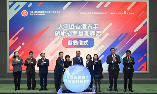【视频】陈国基：粤港澳大湾区青年创业资助计划批逾亿元招两百多团体