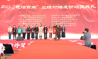 中国外贸行业第一盛会“跨年兵法”在苏州成功召开