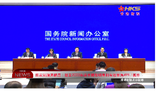 【视频】国家知识产权局：截至23年底中国发明专利有效量为499.1万件