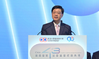 【视频】李家超：23条立法是稳定社会和营商环境制胜之道