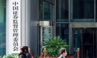 【视频】中证监：近期股市持续波动 发现多宗涉嫌操纵市场恶意做空案件
