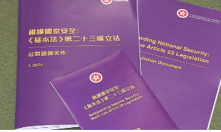 【视频】香港立法会完成首读二读《维护国家安全条例草案》