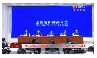 【视频】北京是否会继续放松限购？官方：“房住不炒” 强化因区施策