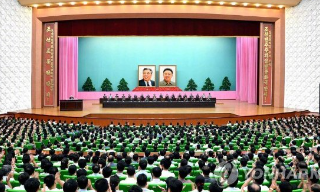 【视频】朝鲜废除对韩统战机构祖国统一民主战线