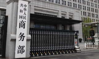【视频】美国针对中国再发起301调查 商务部：坚决反对 将捍卫自身权益