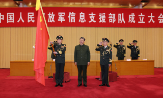 【视频】解放军成立信息支援部队 习近平称对推动打赢现代战争具重要地位