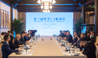 【视频】中美1.5轨对话在北京举行 双方认为中美应避免冲突对抗