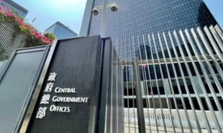 【视频】美国贩运人口报告将香港列入第二级监察名单 港府批评存偏见