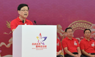 【视频】李家超：香港现在正处于经济转型期 要把握新机遇创新求变