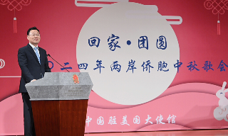 【视频】谢锋：台湾问题不应成为中美关系稳定发展障碍