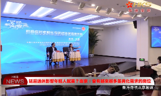 【视频】延迟退休影响年轻人就业？专家：会有越来越多差异化需求的岗位