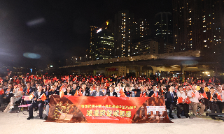 维港歌声颂国庆 东区举办交响乐合唱大汇演