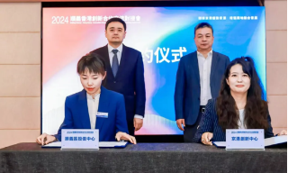 顺义区首个驻港投资促进机构设立！