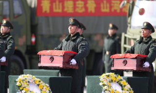 第十一批共43位在韩中国人民志愿军烈士遗骸回国