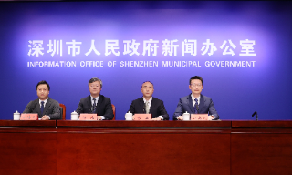 【视频】深圳光明科学城论坛·2024将于12月5日-6日举办