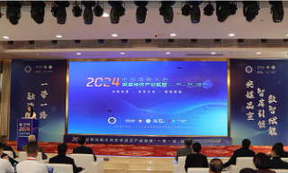【视频】世界湾商大会区域经济产业联盟“一带一路”峰会在广州举行