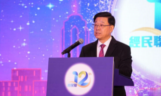 经民联成立12周年庆典 李家超：全力发掘经济新增长点