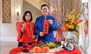 李家超发表农历新年贺辞　以灵活思维创新改革谋发展建未来