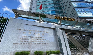 【视频】外交部驻港公署正告美方：为反中乱港分子叫嚣注定徒劳
