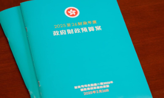 2025财政预算案｜陈茂波明早立...