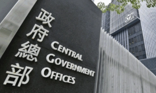 【视频】港府：强烈谴责和反对美国政客对香港作出毫无事实根据攻击