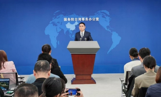 【视频】国台办正告赖清德当局：玩火者必自焚