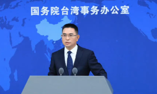 【视频】国台办证实解放军台海附近军演 以惩戒赖清德“台独”分裂谬论
