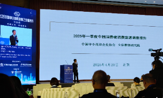 【视频】一季度內地消费者消费意愿企稳回升 港澳游磁吸力持续上升
