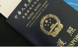 中东免签再扩容！香港特区护照今日起 新增阿联酋30日免签