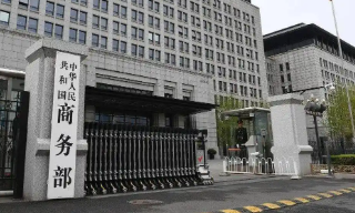 【视频】商务部：到2030年将培育约100家数智供应链领军企业