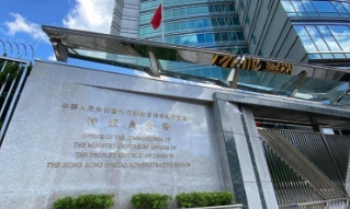 【视频】外交公署正告个别外国政客：放弃虚伪双标 停止干预香港法治