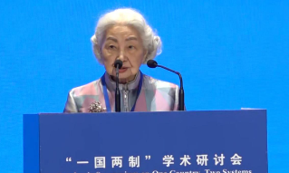 【视频】梁爱诗：“一国两制”须随时代发展 不断深化和完善履行时代意义