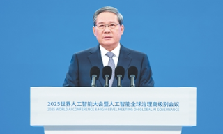 【视频】李强倡议成立世界人工智能合作组织
