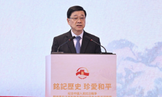 李家超：牢记历史居安思危 警惕美...