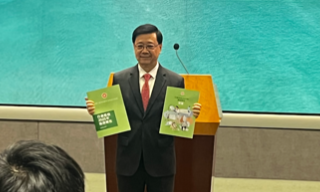 李家超公布施政报告封面沿用绿色 ...