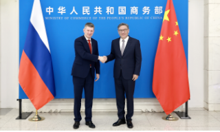 中俄经贸合作分委会第二十八次会议...