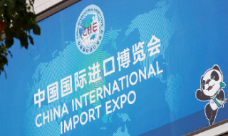 【视频】进博会下月上海举行 商务部：将以实际行动为世界注入更多确定性