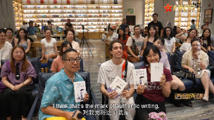 亚历：我用中文做了场梦+一座有答案的城市